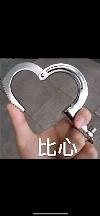 雙工正吃