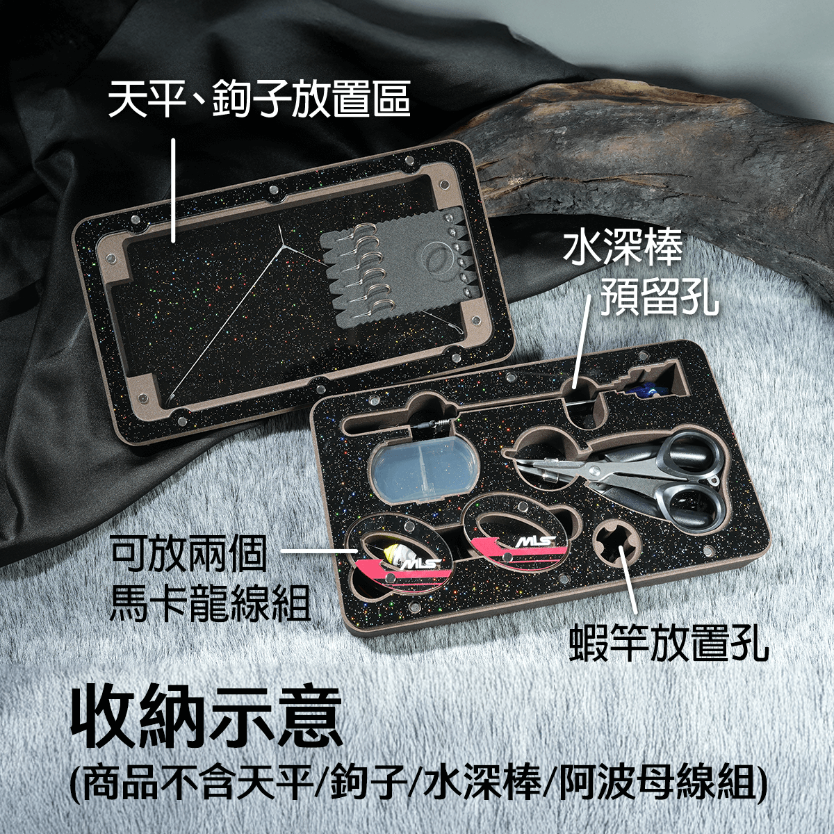 上層收納天平、鉤子，下層收納各式配件