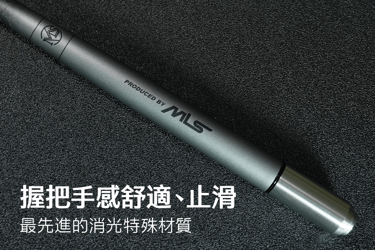 SPEED競速竿-太空灰-握把手竿舒適、止滑