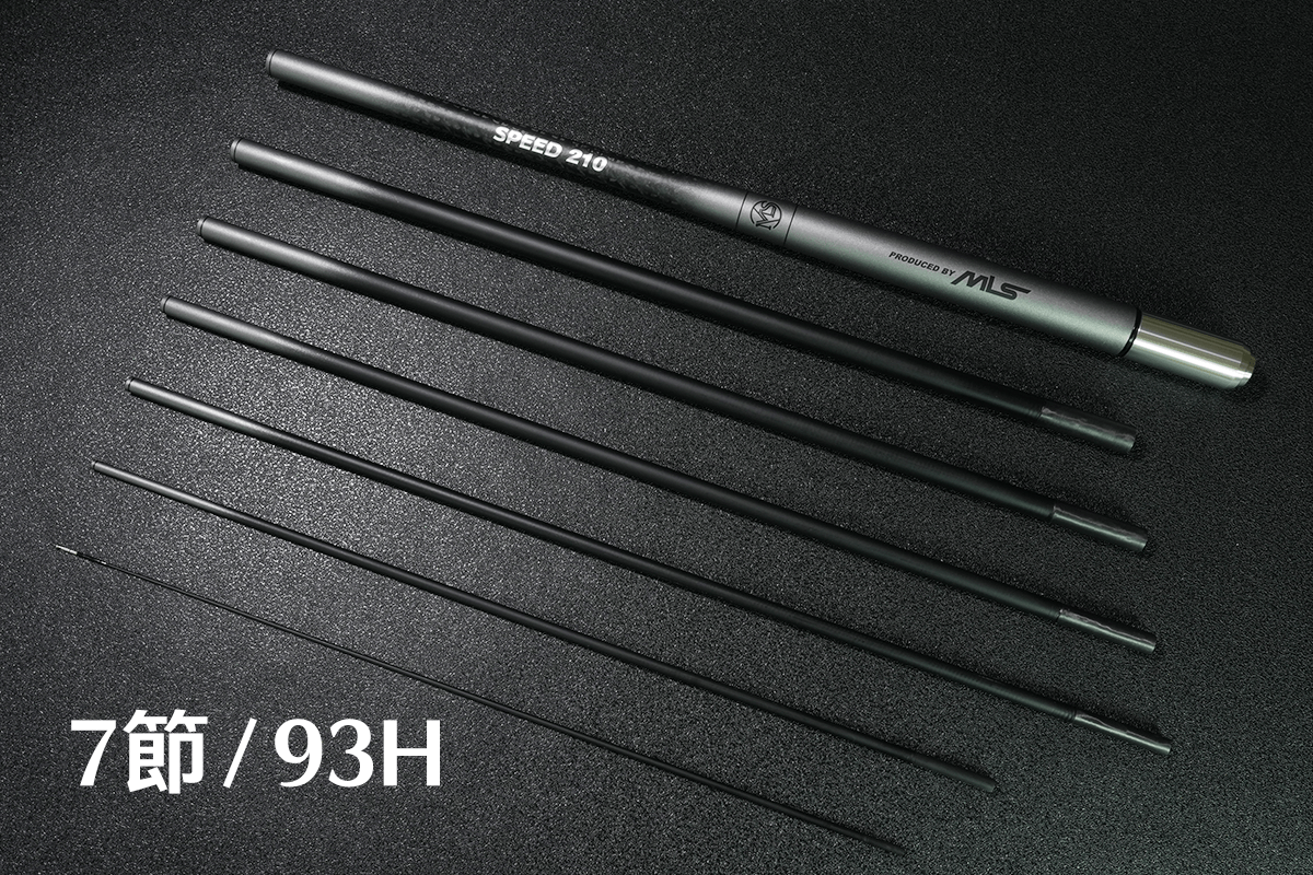 SPEED競速竿-太空灰-7節/93H