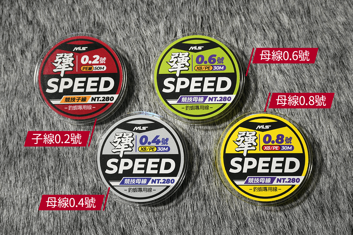 犟釣線正面照