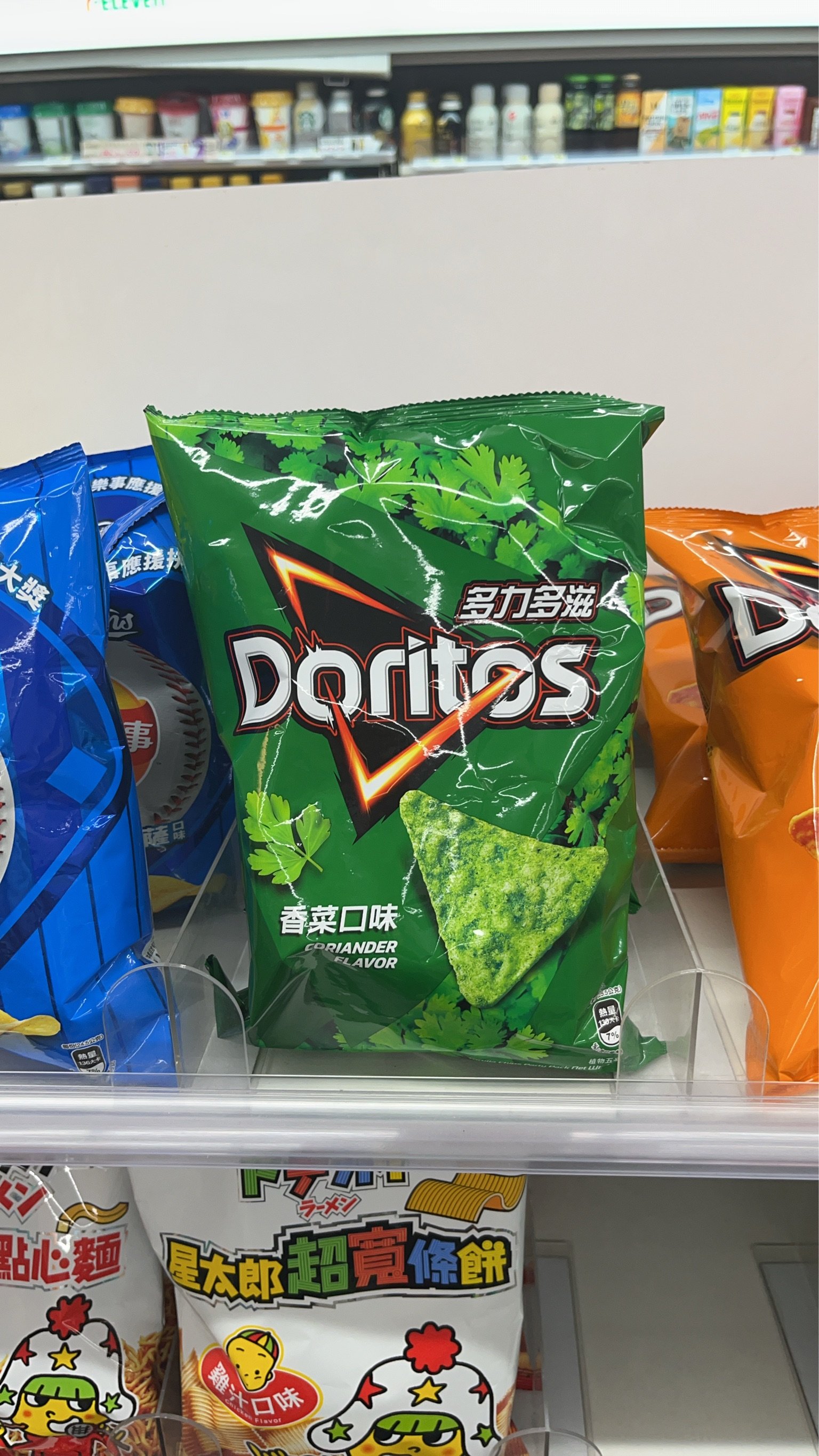 小肆