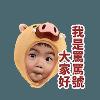罵罵號