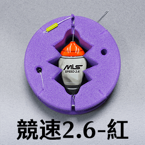 泡棉母線組 - 競速波F06 - 2.6 紅