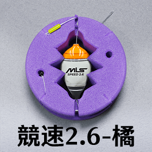 泡棉母線組 - 競速波F06 - 2.6 橘
