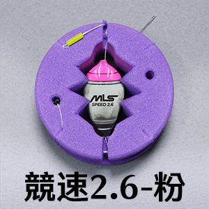 泡棉母線組 - 競速波F06 - 2.6 粉