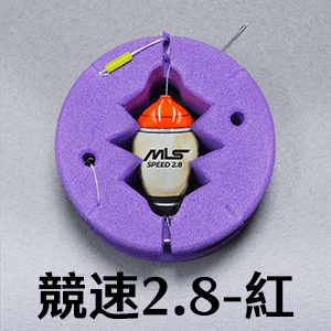 泡棉母線組 - 競速波F06 - 2.8 紅