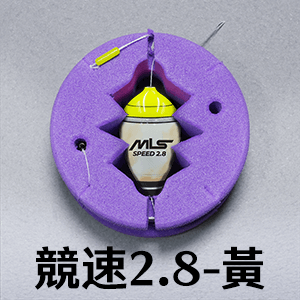 泡棉母線組 - 競速波F06 - 2.8 黃