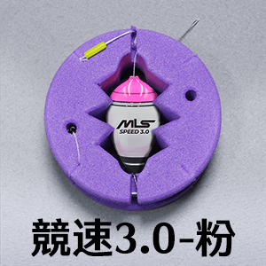泡棉母線組 - 競速波F06 - 3.0 粉
