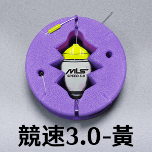 泡棉母線組 - 競速波F06 - 3.0 黃