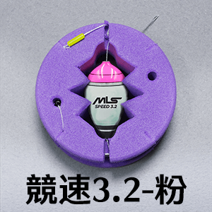 泡棉母線組 - 競速波F06 - 3.2 粉