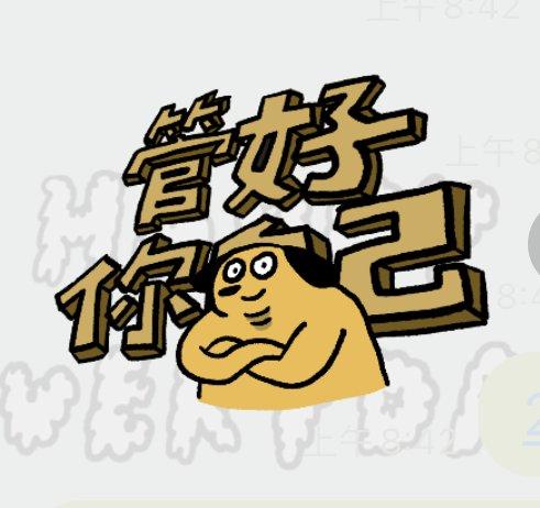 放著等正吃
